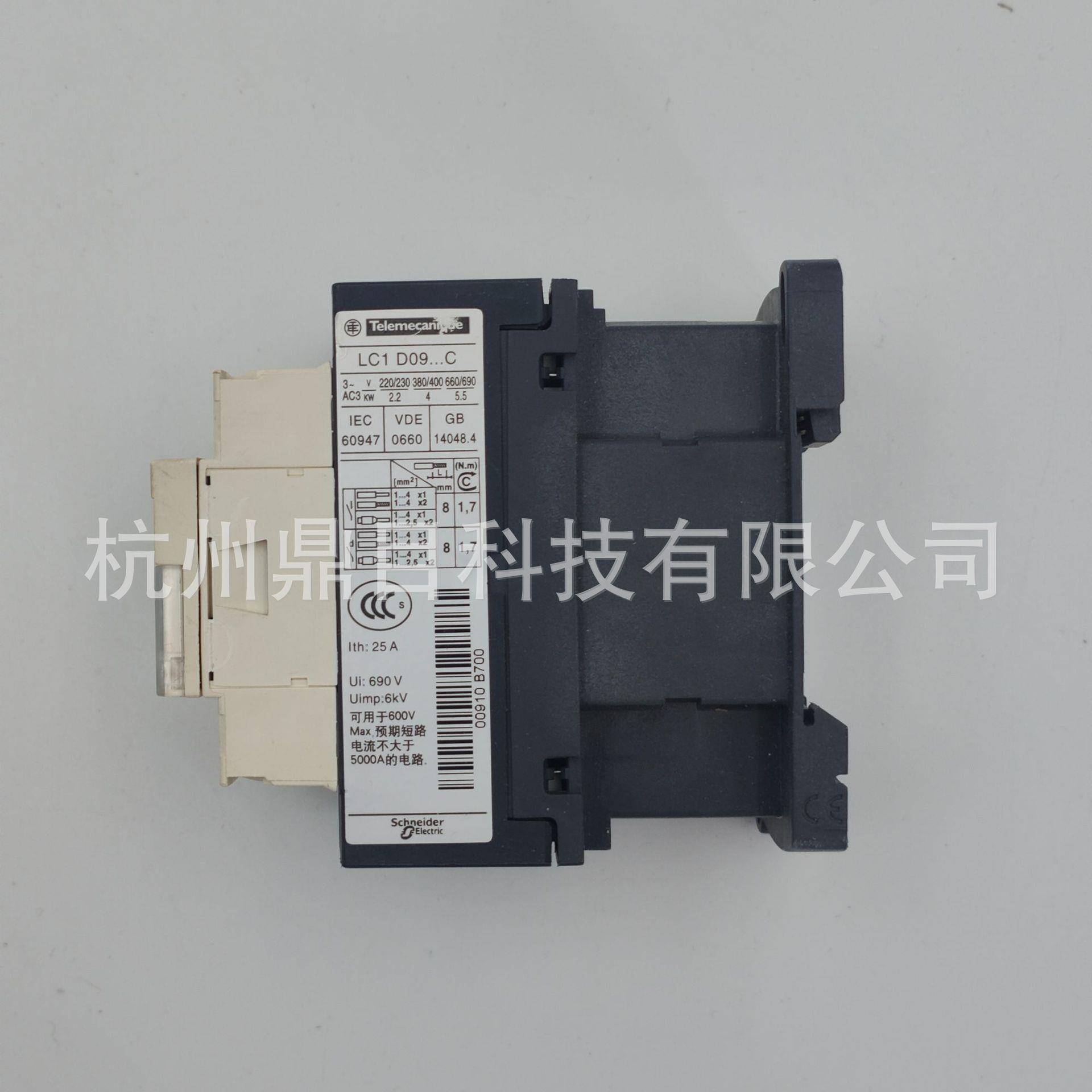 Schneide交流接触器LC1D09B7电动机控制含螺丝端子