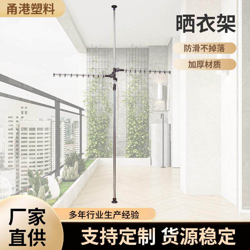 顶天立地式晾衣架落地式挂衣架多功能简易挂包衣帽架