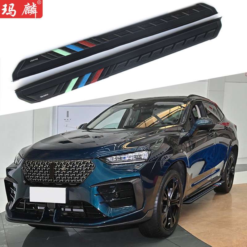 适用魏派VV7GT改装侧踏板2020款原厂配件两侧上车脚踏板