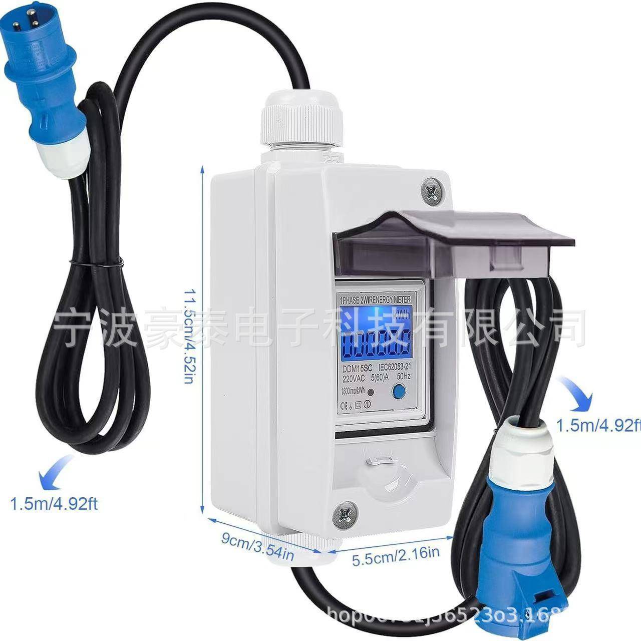 3P插头连接器房车充电计数连接器房车充电线16A充电连接线