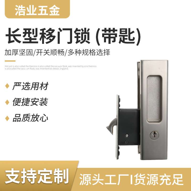 移门锁室内橱柜推门锁滑木门双面锁卫生间阳台推拉门隐形门锁含匙