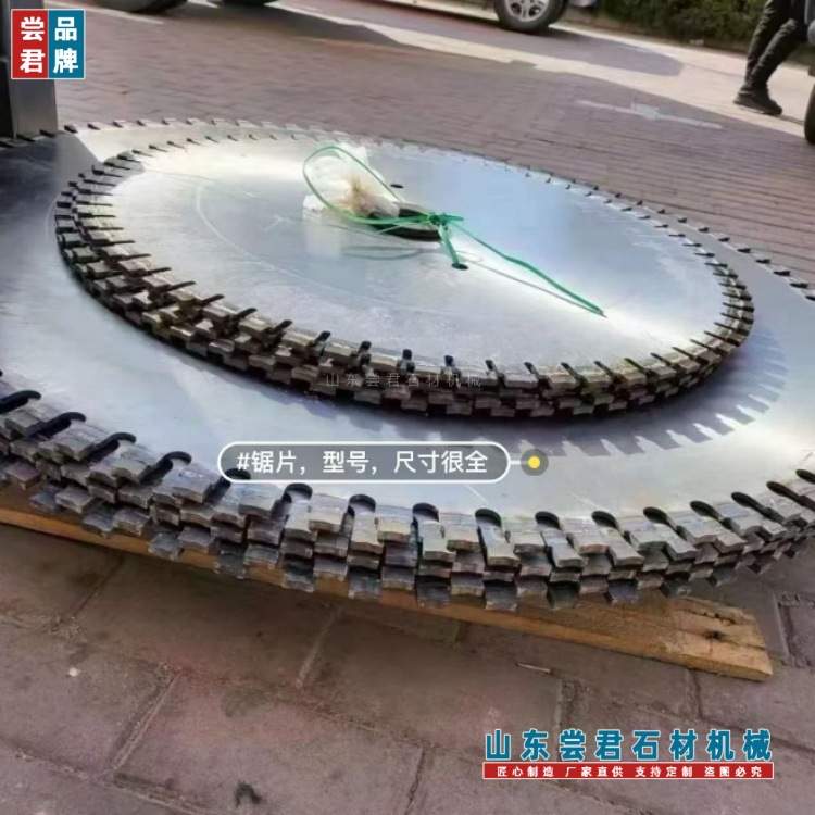 大型标准石材锯片HD-1800/2200金刚石切割片 桥切机圆盘锯 通用型