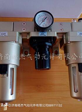 三联体QL325-64-TZ