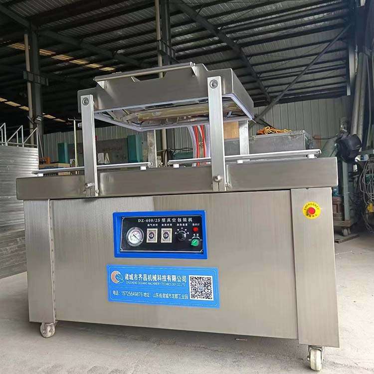 双室摆盖真空封口机械 酱菜咸菜八宝菜雪菜腊八蒜糖蒜真空包装机