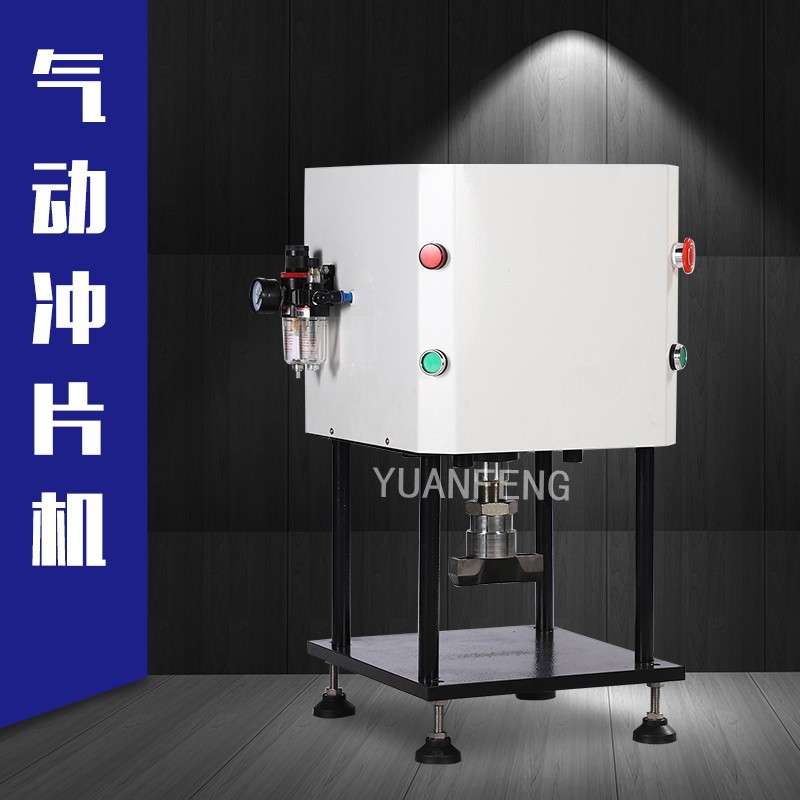冲切哑铃试片冲片机 硬质橡胶塑料哑铃制样冲片机 源峰YF-8102