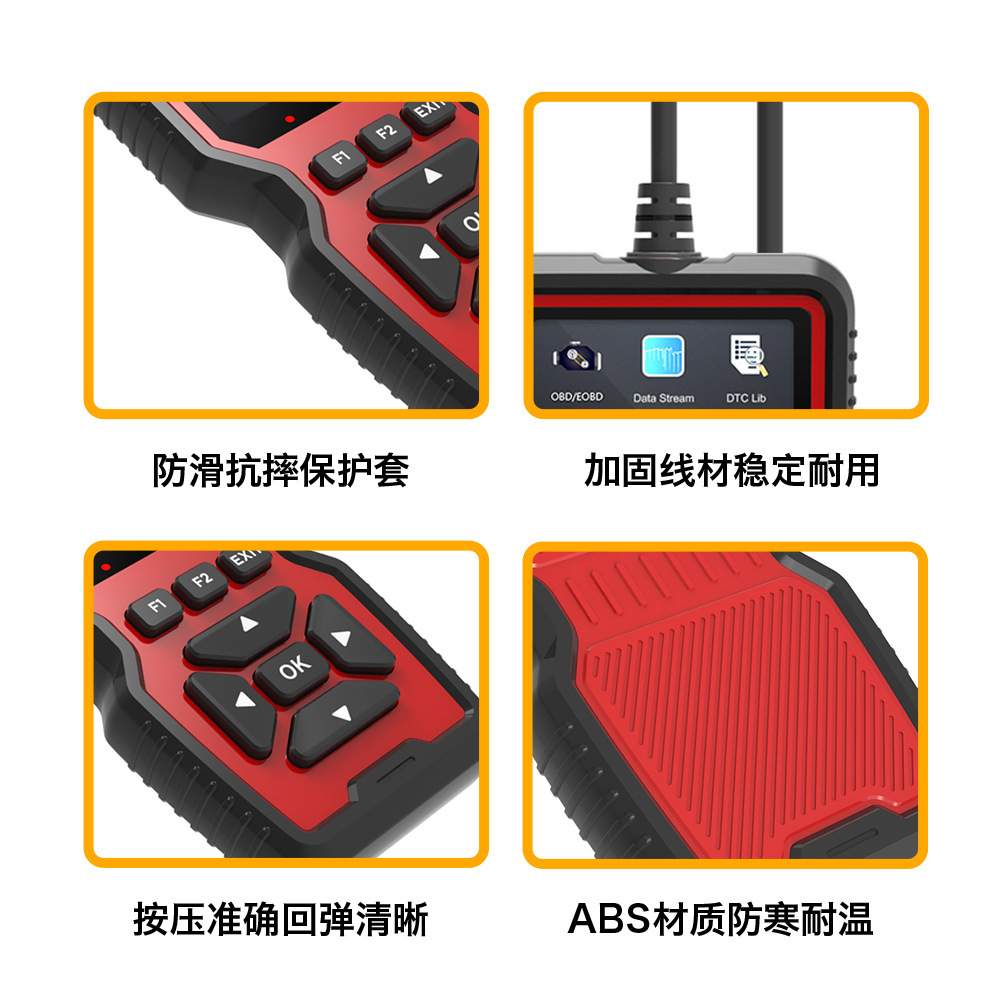 V519汽车故障诊断仪elm327发动机故障读取数据流电瓶电压obd2检测