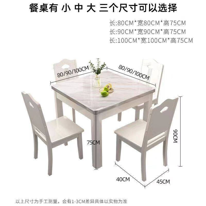 大理石餐桌实木现代简约面轻奢台面小户型中式家用方桌组合出租屋