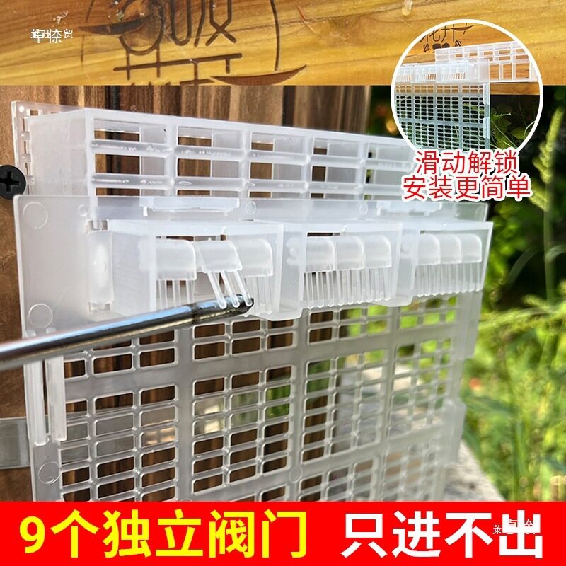 第十代蜜蜂自动分蜂器中蜂防逃框多功能除雄蜂王笼圆桶蜂箱现货