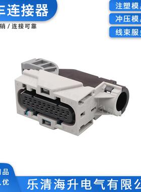 15476346连接器DJ7203Y-1.5-21灰色20孔20p国产1.5系列接插件