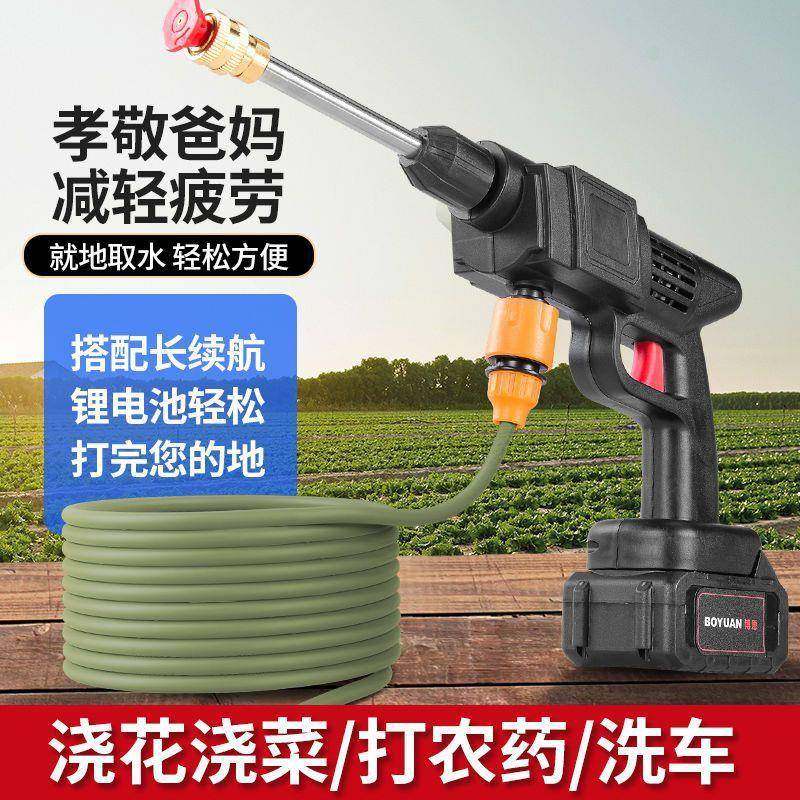 无线高压洗车机多功能洗车水枪便携充电式高压水枪锂电清洗机,电子/电工,接线端子,淘宝优惠券,粉丝福利购,淘宝优惠卷