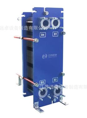 江苏远卓BB60B-34D电解液冷却用板式冷却器