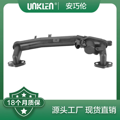 适用第四代路虎发现2010年 歧管 LR018273 LR077042 LR109402