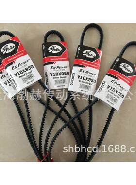 进口盖茨Gates有齿三角带V15X1265,V15X1275,V15X1280,V15X1285
