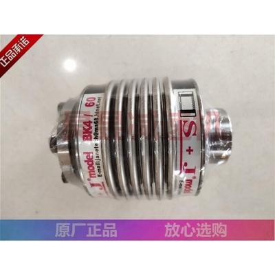 BK4/60 BK3/200 BK3/150 S+J波纹胀套联轴器 机床电机连接轴套