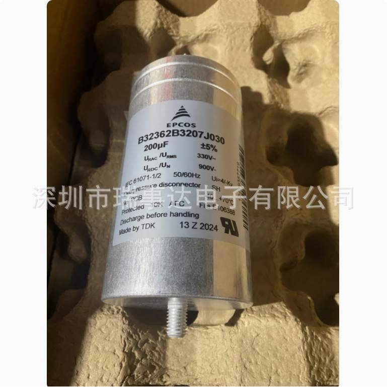 德国现货EPCOS B32362B3207J030 200uF 330VAC 交流滤波电容器