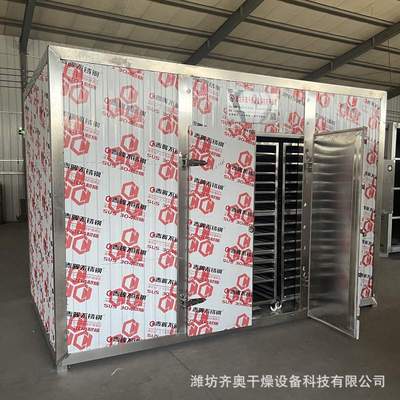 供货全自动智能蔬菜烘干设备 玫瑰花金银花烘干机 水果烘干机