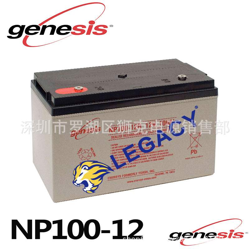 EnerSys DataSafe蓄电池12HX50T-FR阻燃蓄电池-营销中心