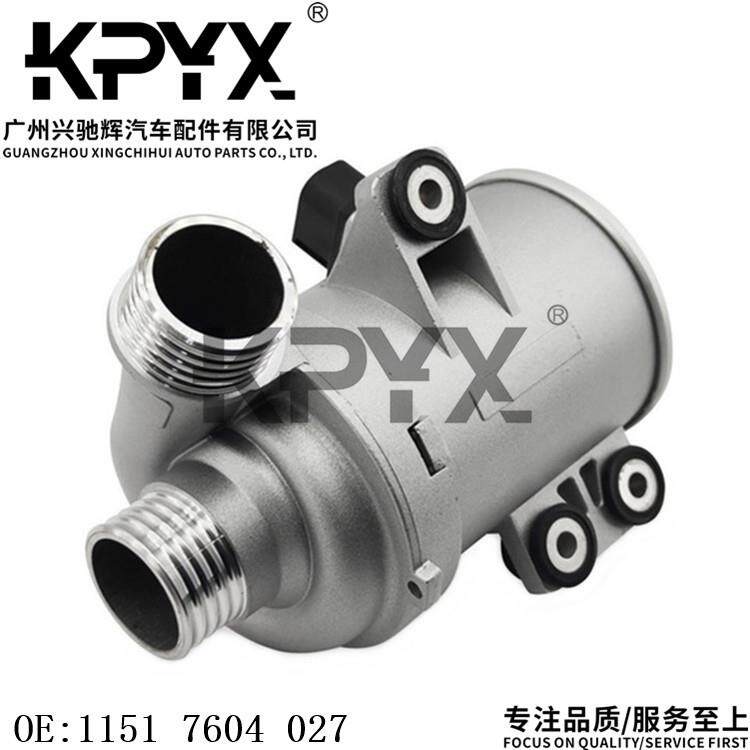 适用于宝马1系2系3系4系5系X1X3X4Z4电子冷却水泵OE:11517604027