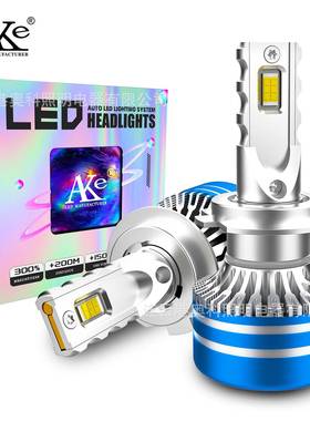 现货130W13000流明led汽车大灯ledh1h4h7h11900590069012车灯