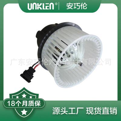 适用宝马X1X2F45F46鼓风机6411929775264119297751