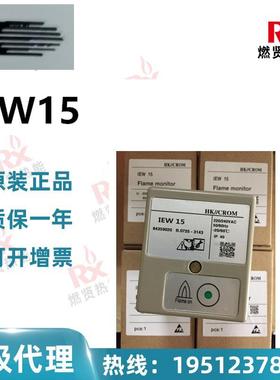 广州施能SINO燃烧控制器IEW15现货20个当天可以发货