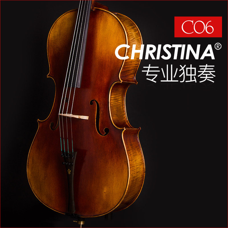 Christina克莉斯蒂娜大提琴C06哑光仿古手工大提琴专业演奏大提琴