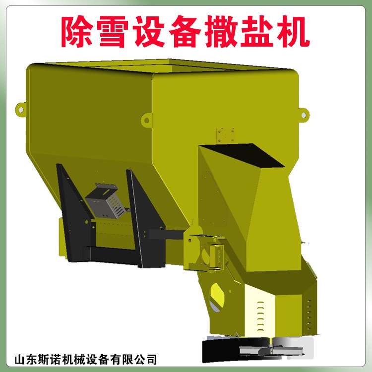 斯诺3立方电动融雪剂撒布机 甘肃山路车载式除雪撒盐机融雪撒布机