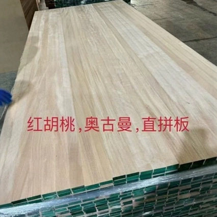 厂家直销胡桃木直拼板非洲黑檀乌金木实木拼板规格齐全核桃木