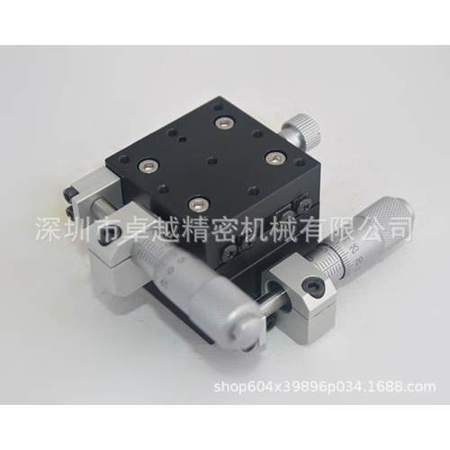 供应XY轴XYCRS40交叉滚子型微调平台位移平台滑台
