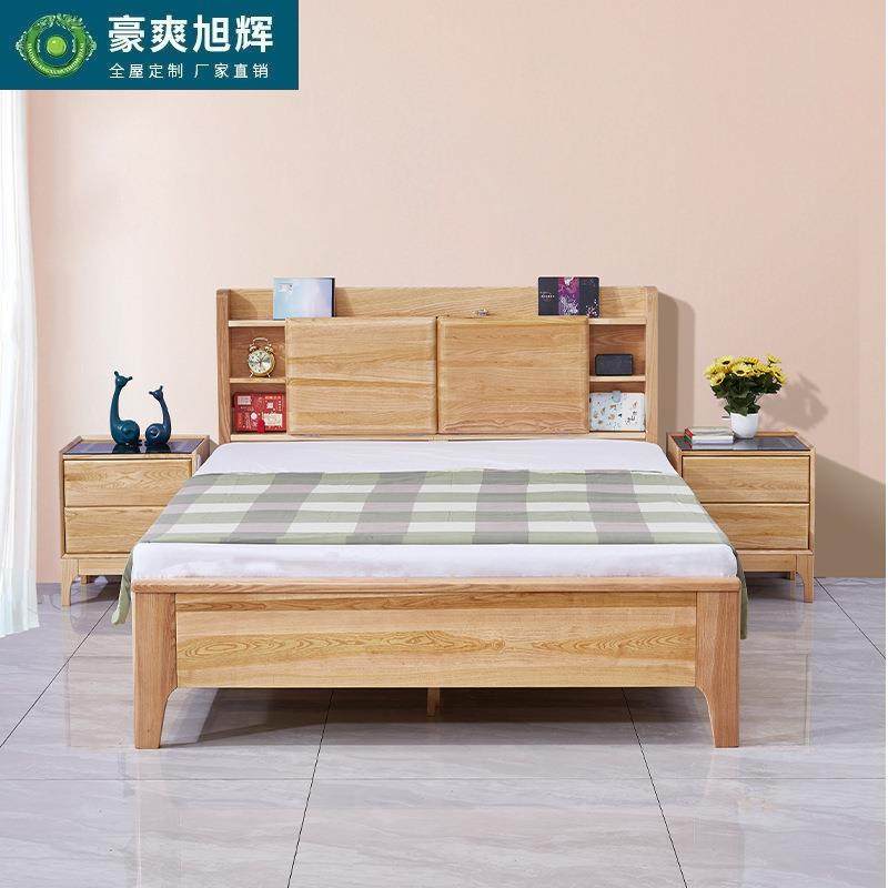 白蜡木实木床现代简约1.8米卧室双人床小户型1.5米单人大床,电子/电工,接线端子,淘宝优惠券,粉丝福利购,淘宝优惠卷