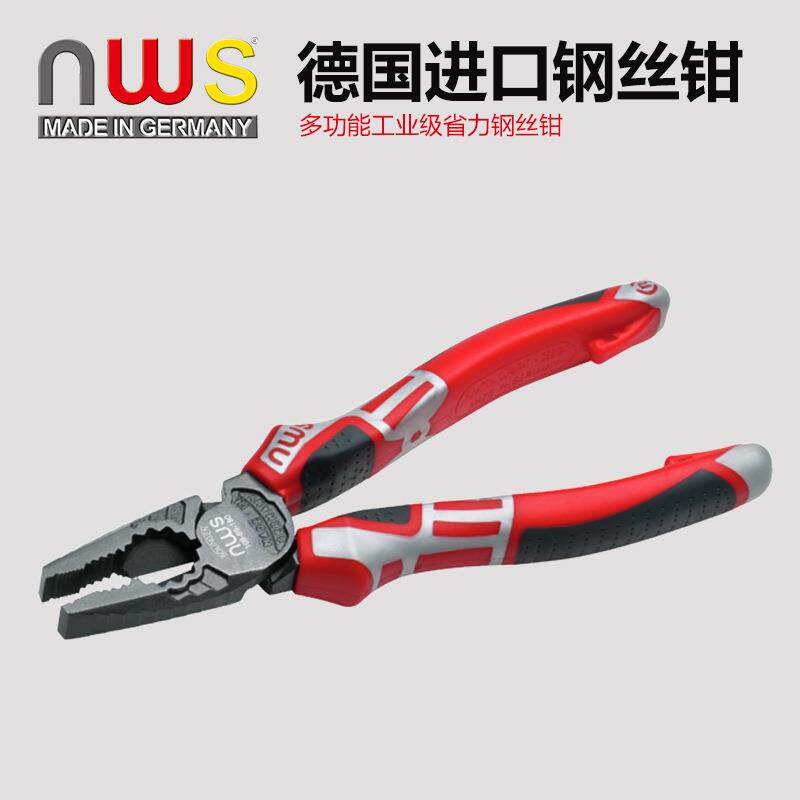 NWS老虎钳多功能钢丝钳电工钳子德国进口工业级省力老虎钳子包邮