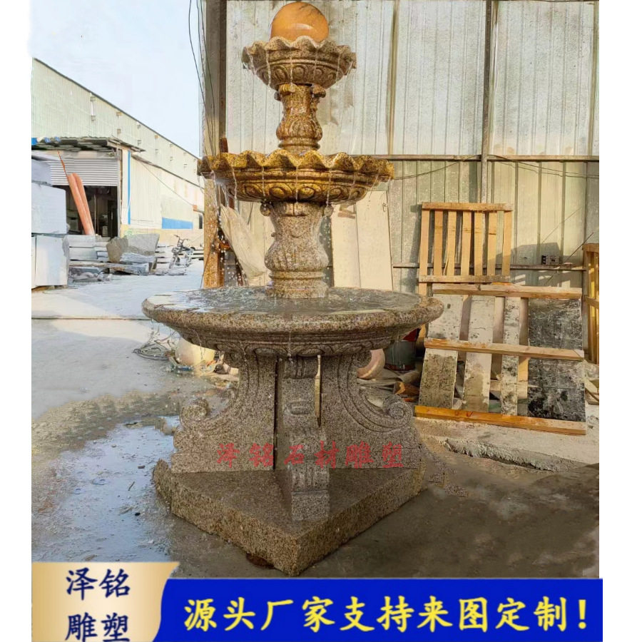 石雕喷泉欧式晚霞红风水球别墅水钵黄锈石大型户外流水景观摆件