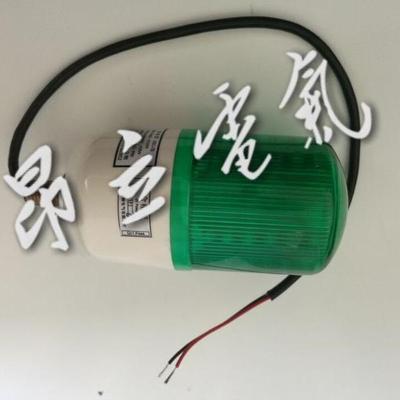 ABC-4LED电源指示灯光示警警示灯信号灯12v24v