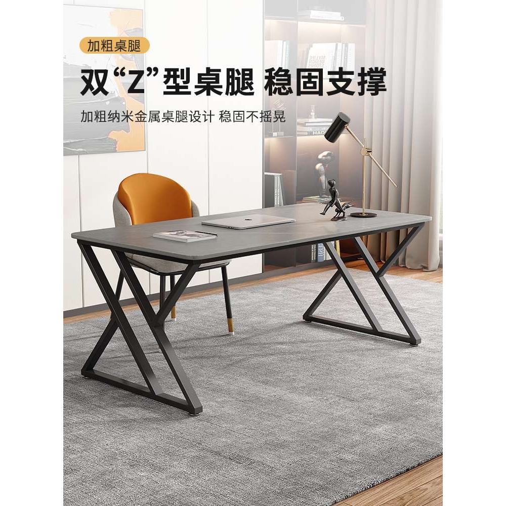 A10L岩板电脑桌台式轻奢卧室书桌家用学生学习桌椅套装长方形办公