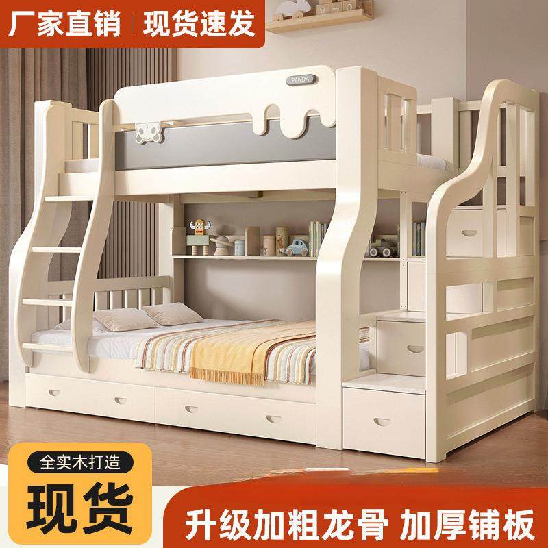 JGP1实木上下铺双层床姐弟床上下床女生儿童小户型两层高低床子款