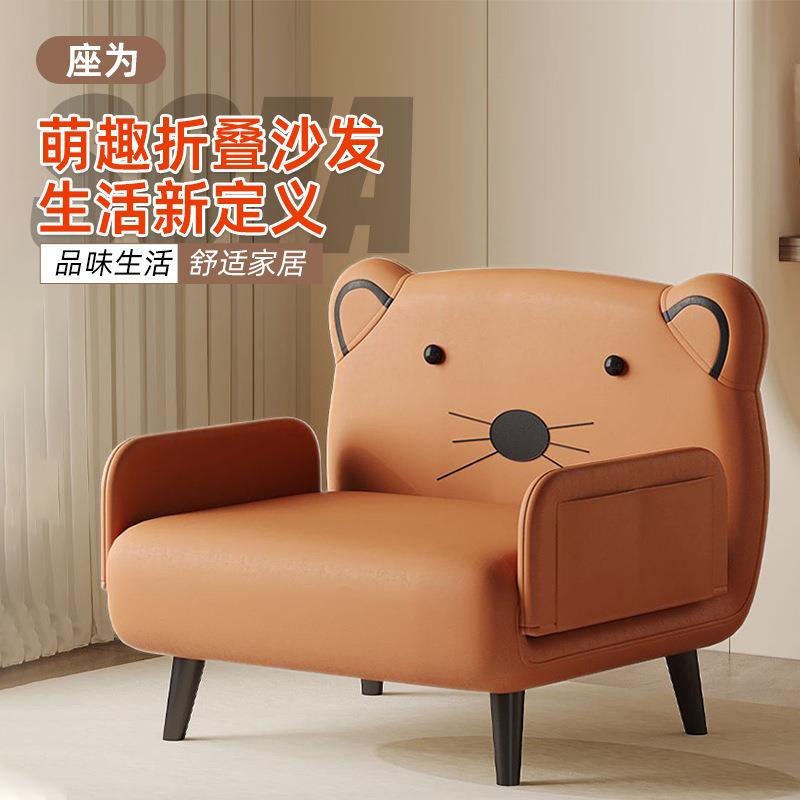 单人折叠沙发床多种功能客厅卧室通用懒人沙发床可伸缩折叠沙发床