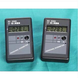 FJ2000个人剂量仪/射线报警仪X射线报警仪