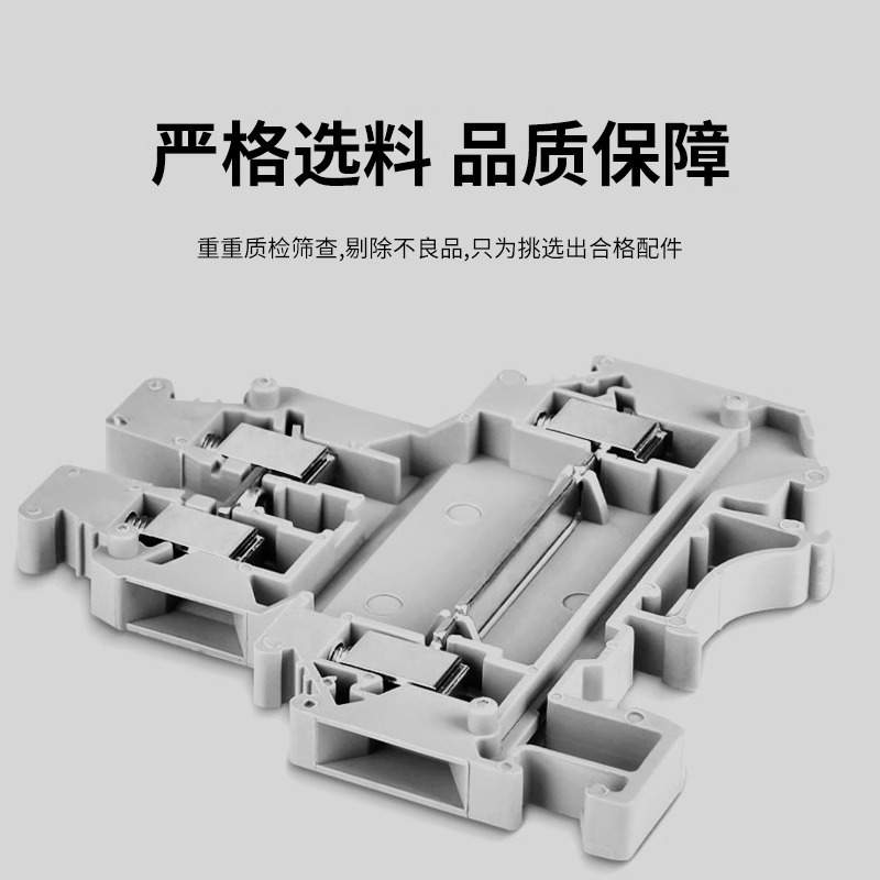 纯铜UKK/UKKB3/5双层轨道接线端子排2.5平方双进双出MBKKB/UK2.5B