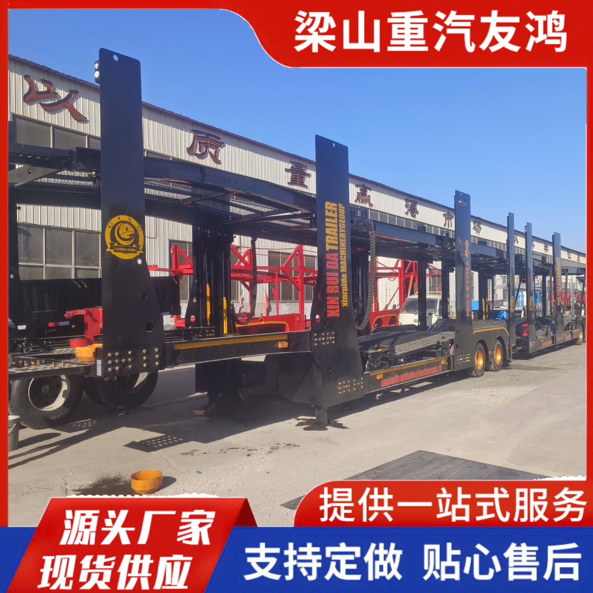 17米轿运车乘用车运输半挂车双层液压升降轿车乘用车8位轿运车