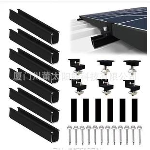 黑色太阳能光伏支架侧压块组件中间夹端夹中压块铝合金边压块