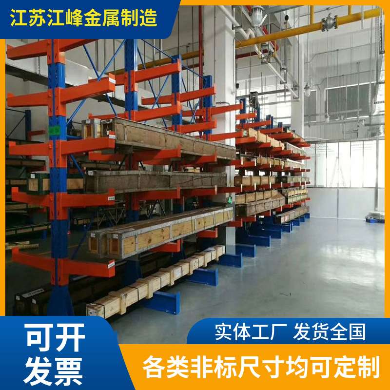 悬臂式重型托臂架双面存放长件管材五金铝型材管类加厚五金置物架