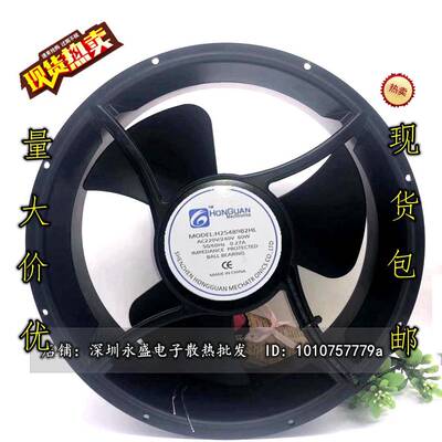 鸿冠轴流风扇25489220V60W机柜风扇H25489B2HL工业排气散热