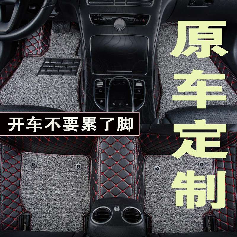 2008/2009/2010/2011/2012/2013老款奇骏专用全包围汽车全包脚垫