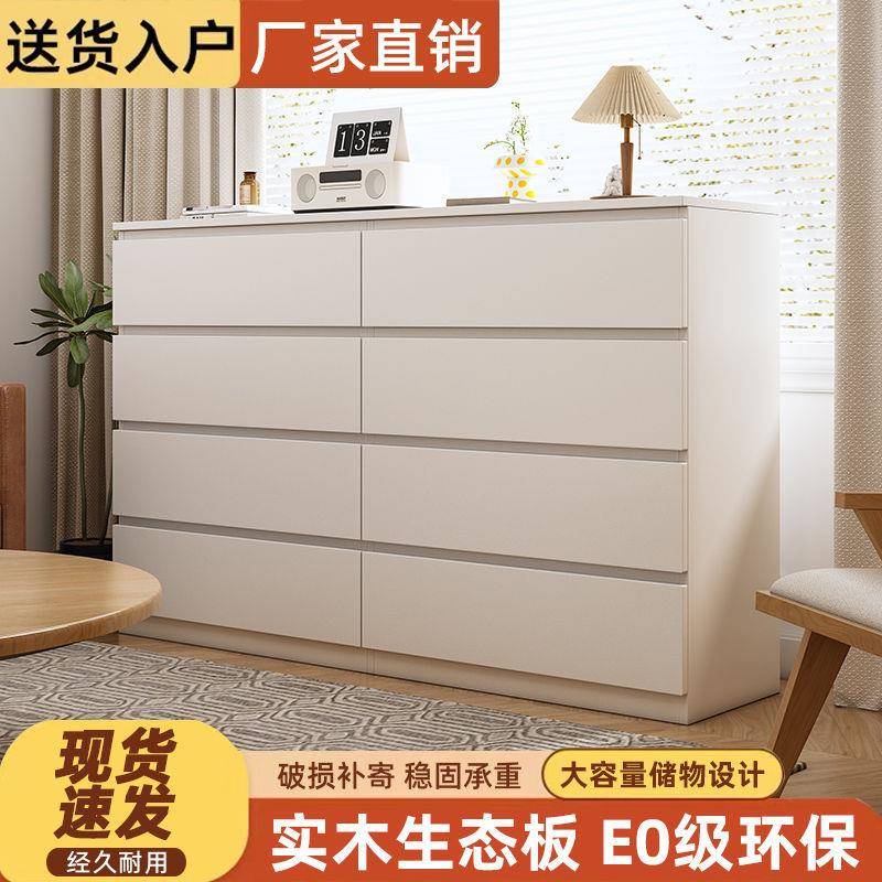 实木长条斗柜客厅过道靠墙多层储物柜卧室新款抽屉式梳妆台收纳柜