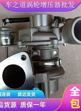 庆铃五十铃4JB1802竞技者皮卡车涡轮增压器机44802RHF5RHF4