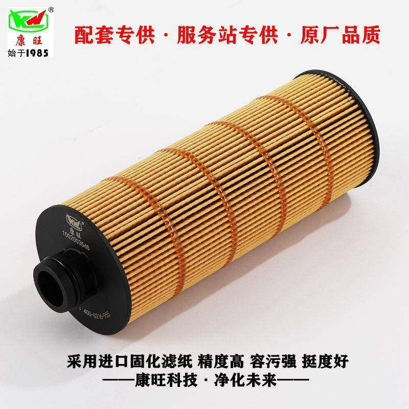 适配潍柴wp7WP8发动机10020035451001929229机油滤清器滤芯,电子/电工,接线端子,淘宝优惠券,粉丝福利购,淘宝优惠卷