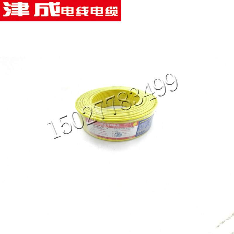 天津津成现货阻燃电线ZR-BV/1.5/2.5/4/6平方单芯电线单股塑铜线