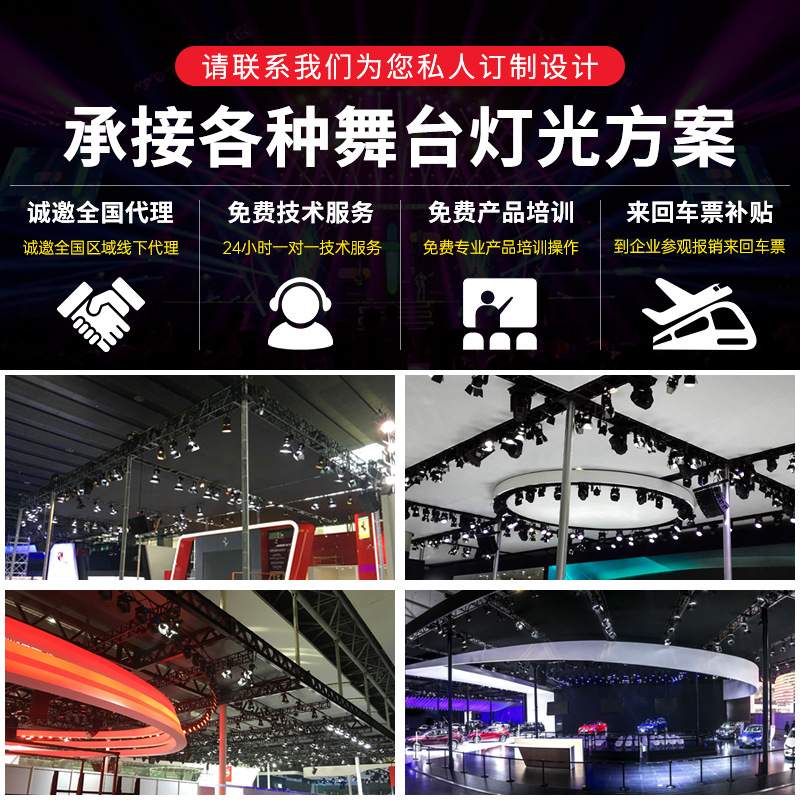 led车展灯舞台灯光设备全套影视聚光灯远射程超亮发布会cob面光灯