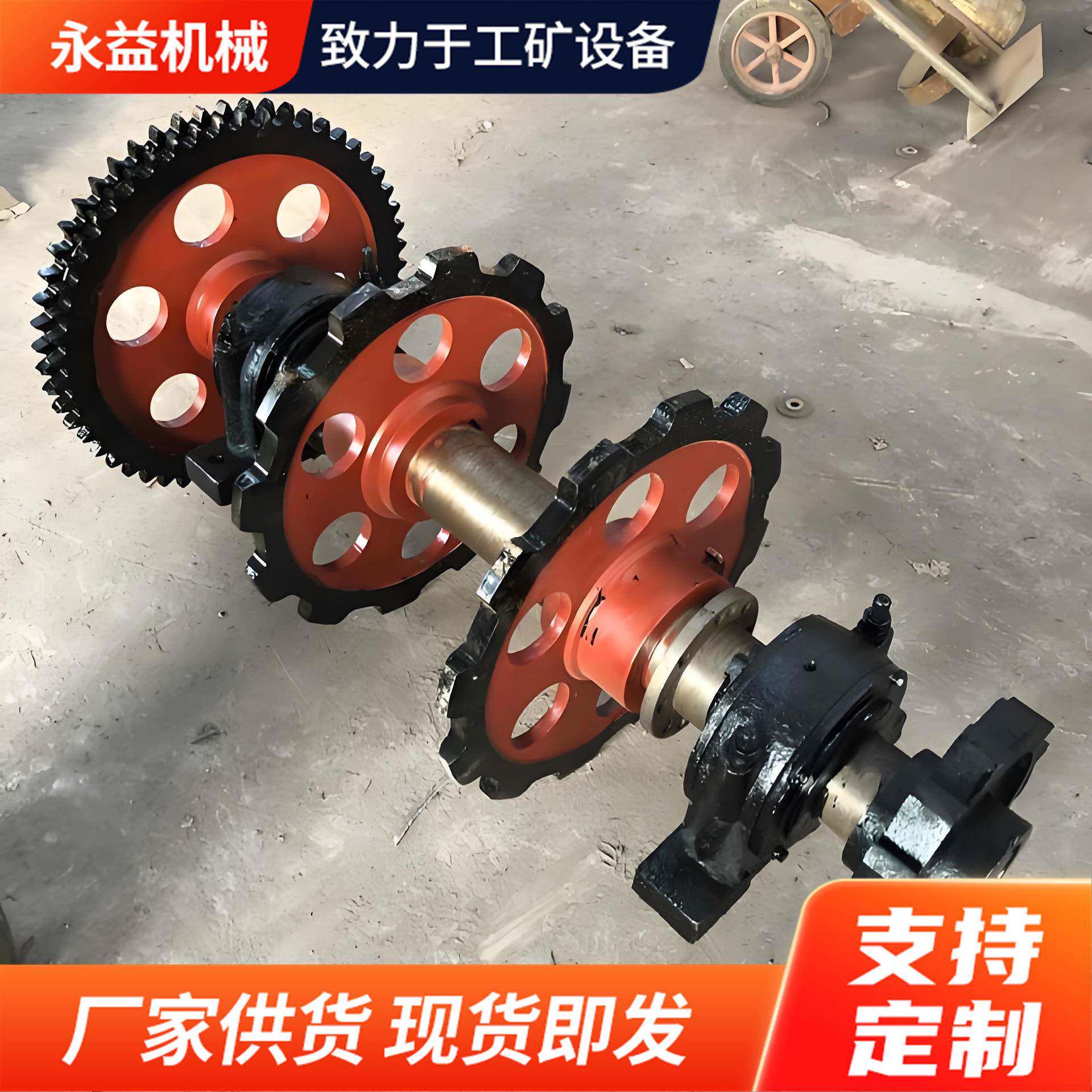 工业单双排机械传动链轮刮板机链轮总成矿山机械配件耐磨链轮