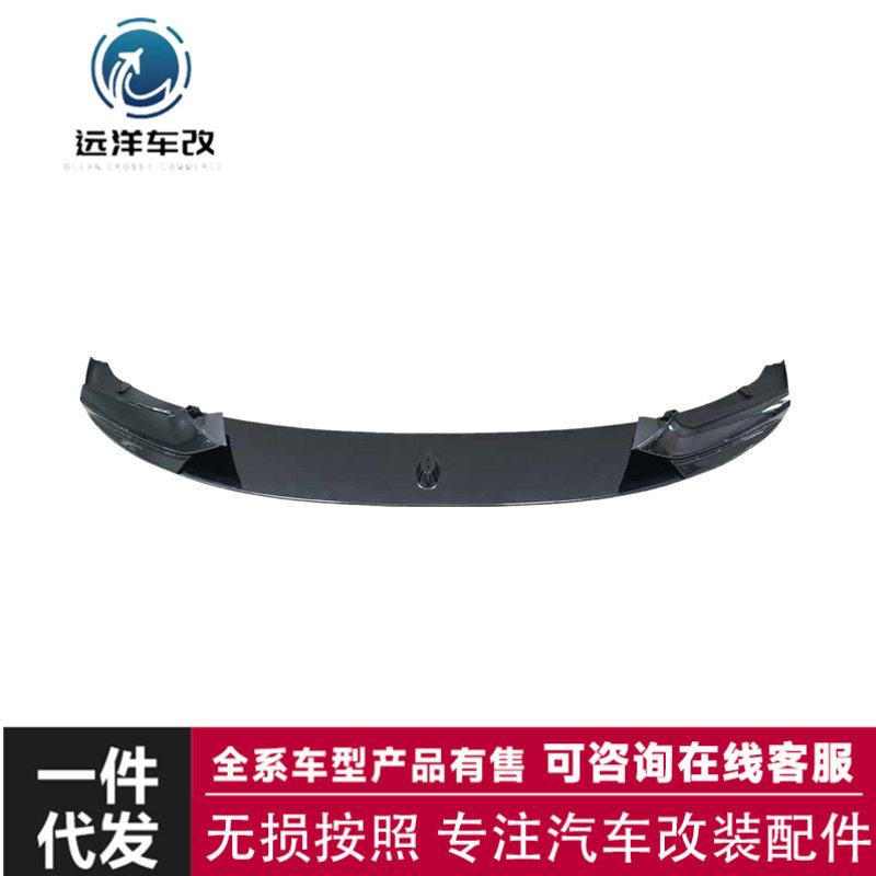 适用于宝马老5系11-17年改装MP款前唇前铲F10/18改MT包围